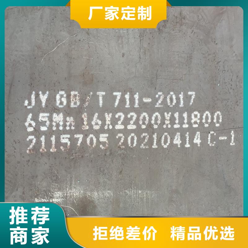 弹簧钢板65Mn猛板通过国家检测