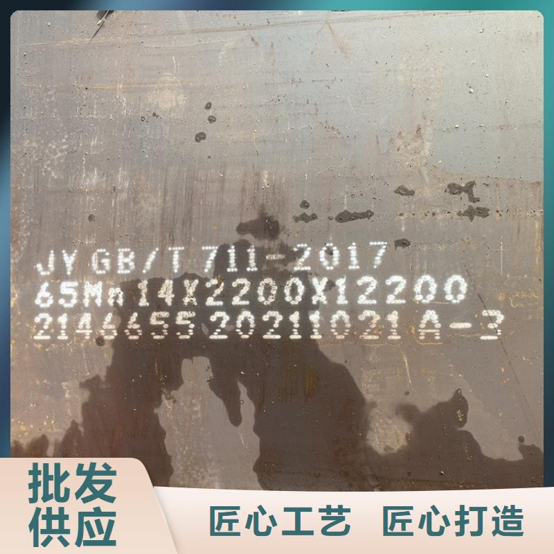 14mm毫米厚65mn中厚板加工2024已更新(今日/资讯)