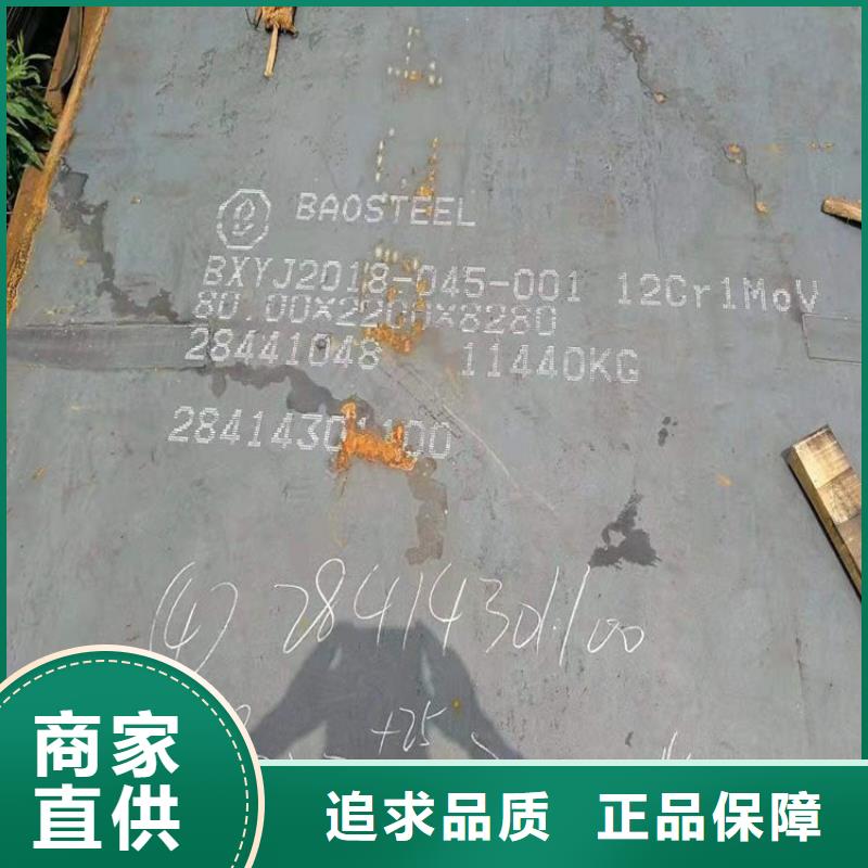 合金钢板15CrMo-12Cr1MoV弹簧钢板性价比高