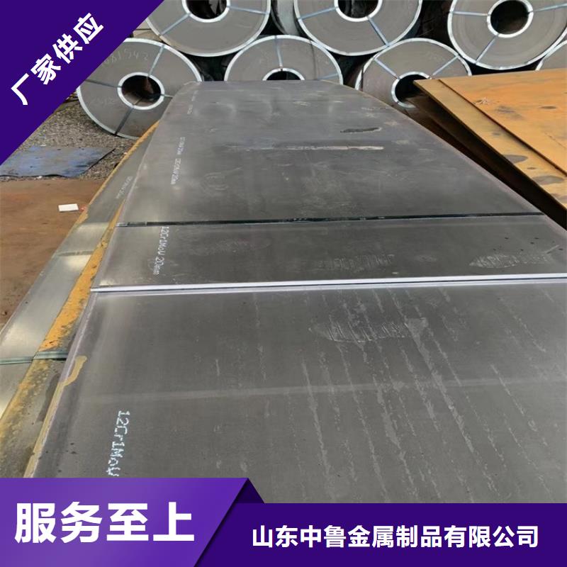 合金钢板15CrMo-12Cr1MoV_锅炉容器板专业按需定制