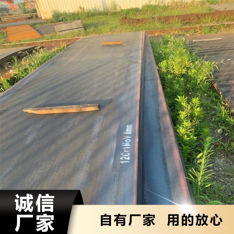 合金钢板15CrMo-12Cr1MoV弹簧钢板精选好货