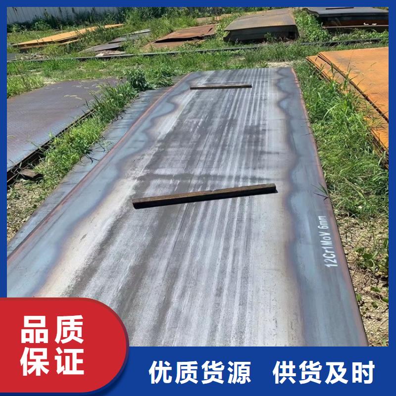 合金钢板15CrMo-12Cr1MoV弹簧钢板性价比高
