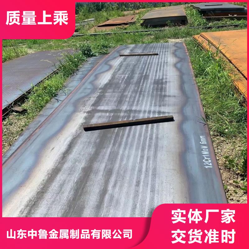 合金钢板15CrMo-12Cr1MoV锅炉容器板层层质检