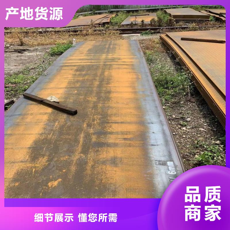 合金钢板15CrMo-12Cr1MoV弹簧钢板性价比高