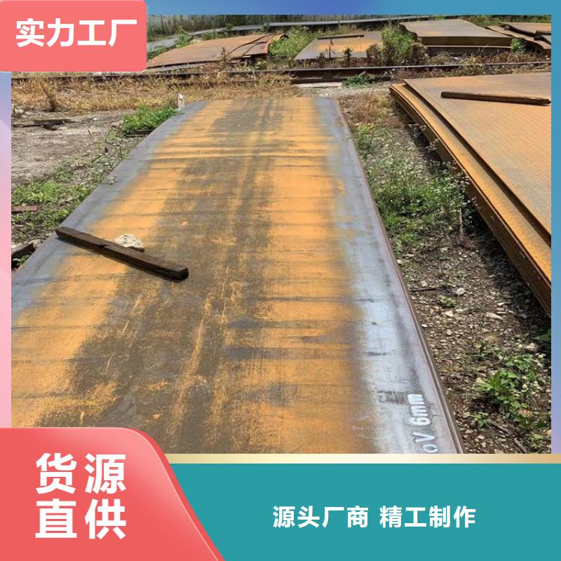 合金钢板15CrMo-12Cr1MoV锅炉容器板多家仓库发货