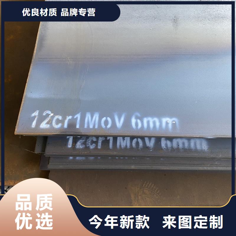 合金钢板15CrMo-12Cr1MoV,弹簧钢板打造好品质