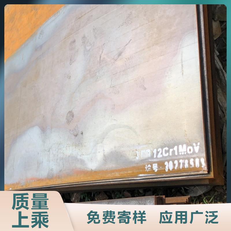合金钢板15CrMo-12Cr1MoV-锅炉容器板用心制作