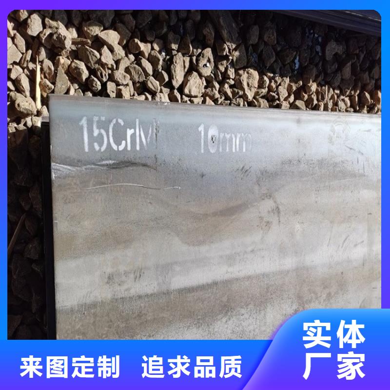 合金钢板15CrMo-12Cr1MoV锅炉容器板生产安装