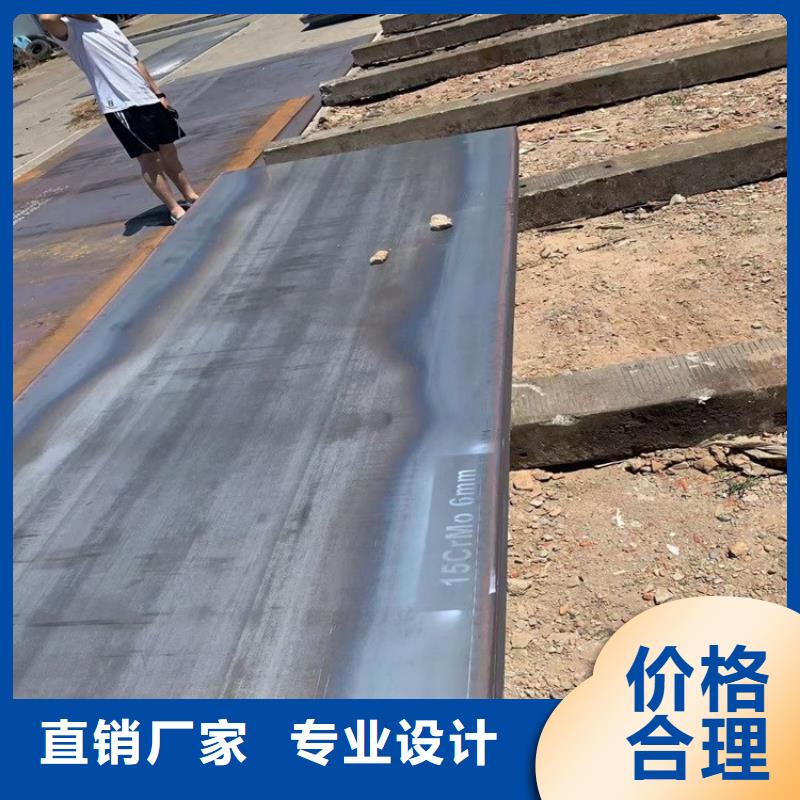 合金钢板15CrMo-12Cr1MoV-猛板工厂直销