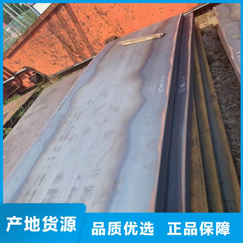 合金钢板15CrMo-12Cr1MoV弹簧钢板性价比高