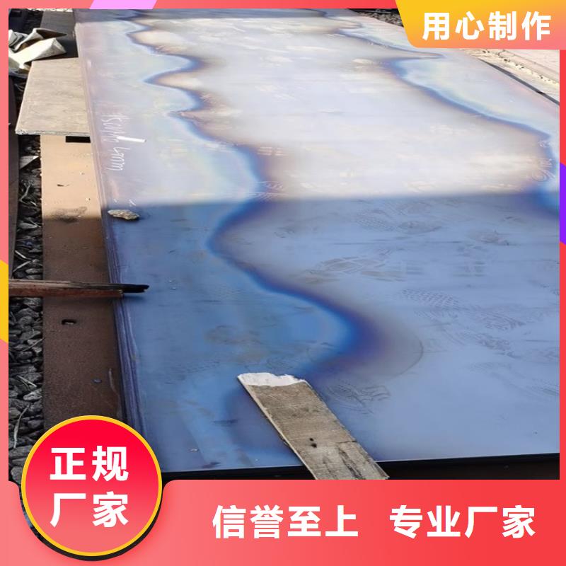 合金钢板15CrMo-12Cr1MoV锅炉容器板层层质检