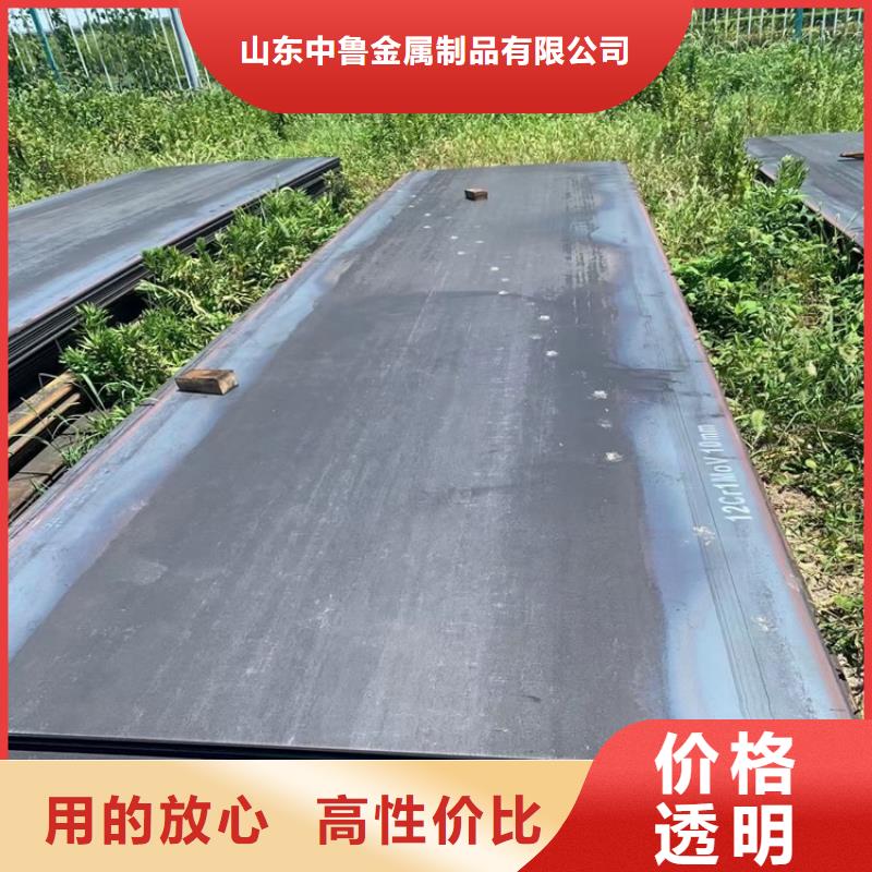 合金钢板15CrMo-12Cr1MoV锅炉容器板层层质检