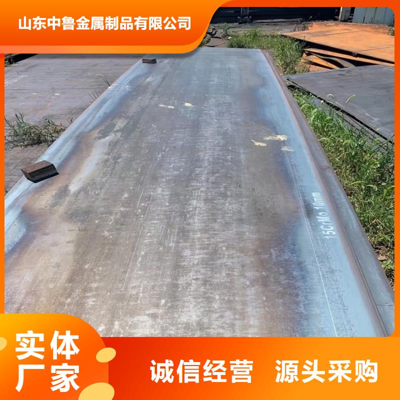 合金钢板15CrMo-12Cr1MoV-猛板工厂直销