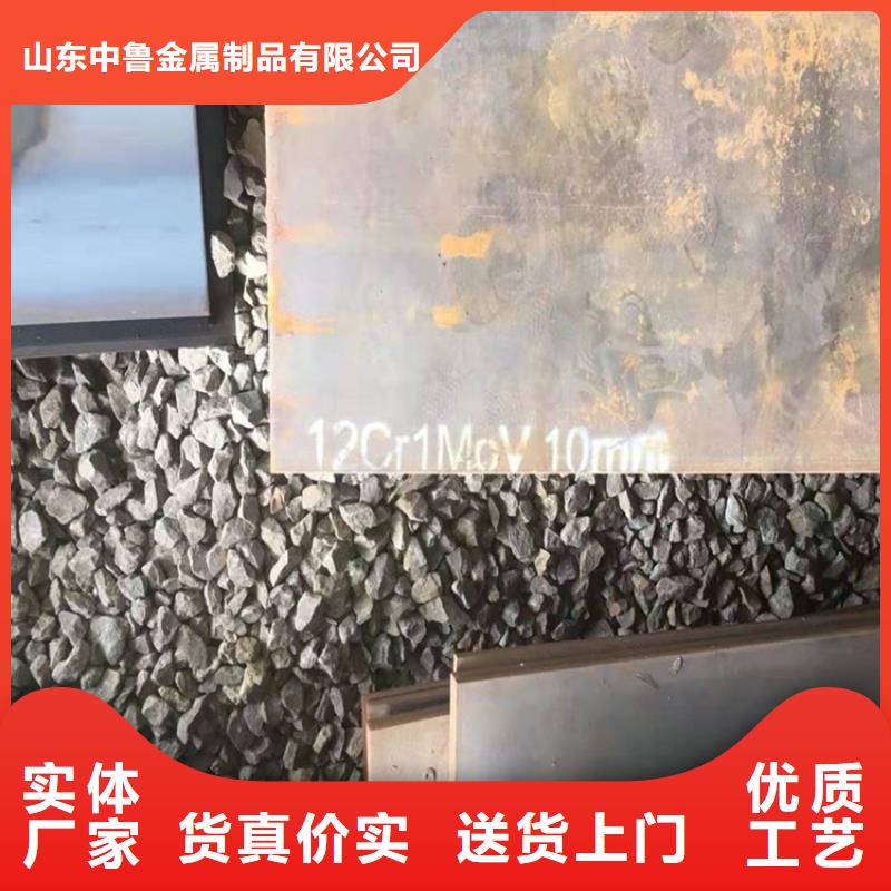 合金钢板15CrMo-12Cr1MoV弹簧钢板支持非标定制