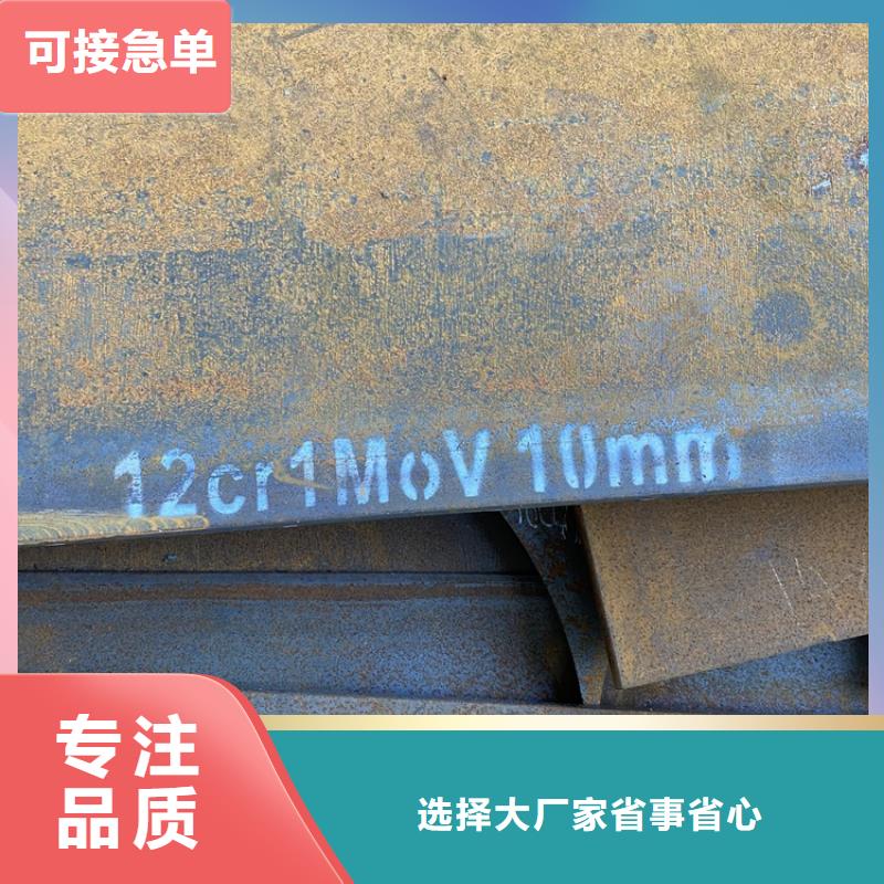 合金钢板15CrMo-12Cr1MoV弹簧钢板性价比高