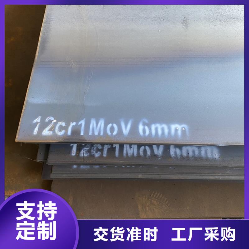 合金钢板15CrMo-12Cr1MoV弹簧钢板性价比高