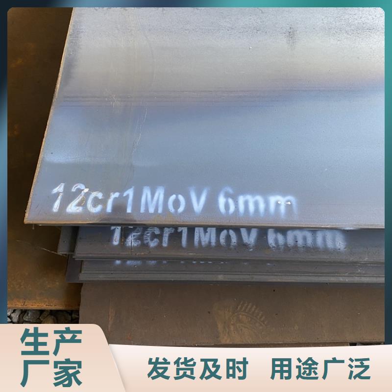 合金钢板15CrMo-12Cr1MoV耐磨钢板厂家直销大量现货