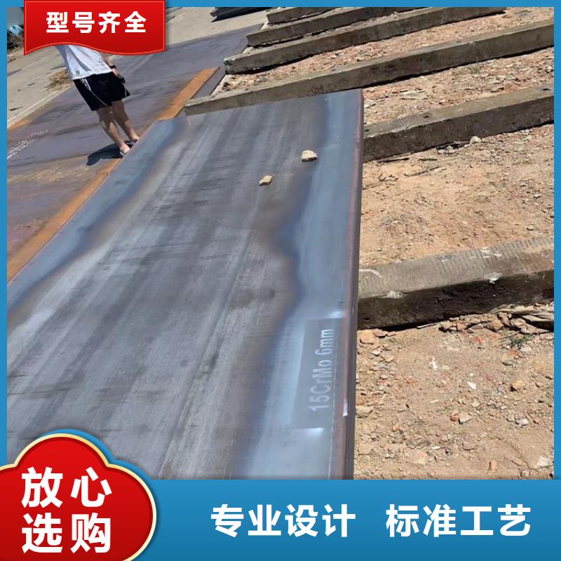 锦州12cr1mov合金钢钢板现货厂家