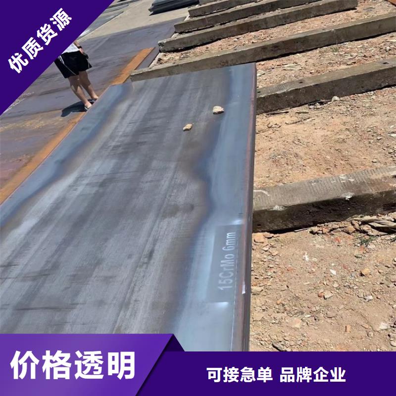 锦州12cr1mov合金钢钢板现货厂家
