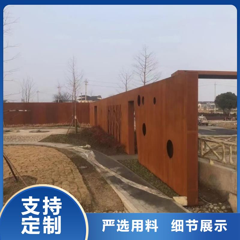 耐候钢板SPA-H-Q235NH-Q355NH钢板价格有优势