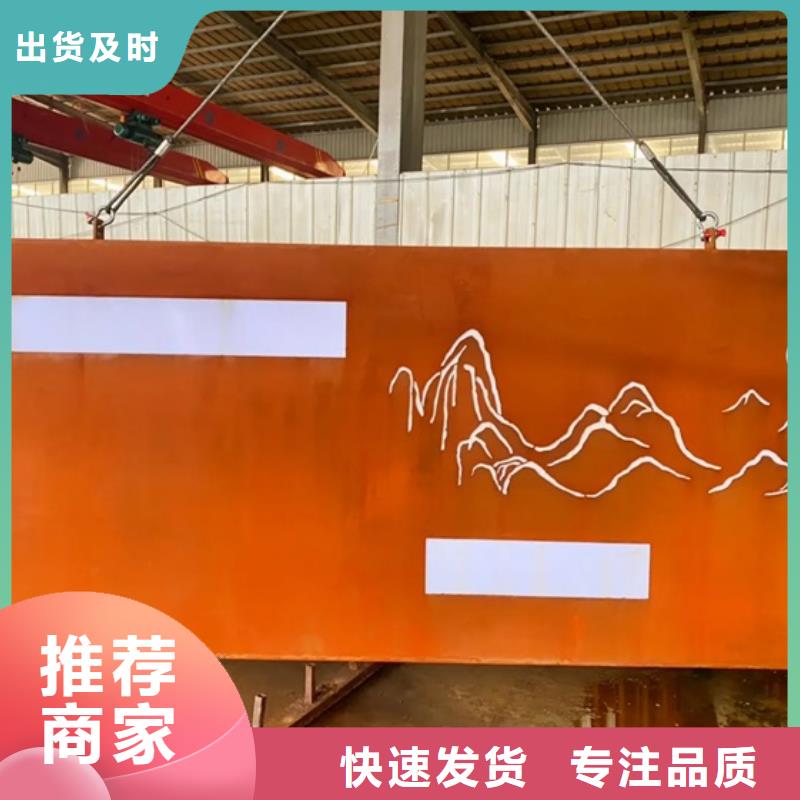 耐候钢板SPA-H-Q235NH-Q355NH_钢板符合行业标准