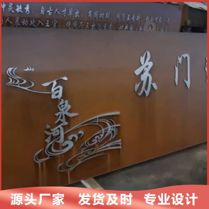 耐候钢板SPA-H-Q235NH-Q355NH-弹簧钢板来电咨询