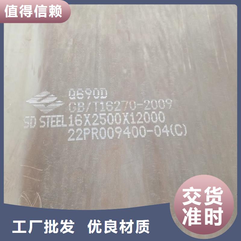 高强钢板Q460C-Q550D-Q690D弹簧钢板拒绝中间商