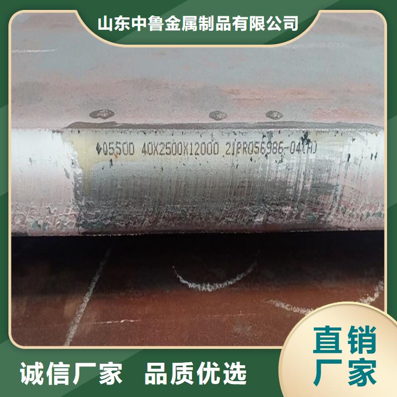 高强钢板Q460C-Q550D-Q690D锅炉容器板支持大批量采购