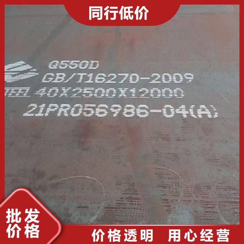 【高强钢板Q460C-Q550D-Q690D,猛板品牌专营】