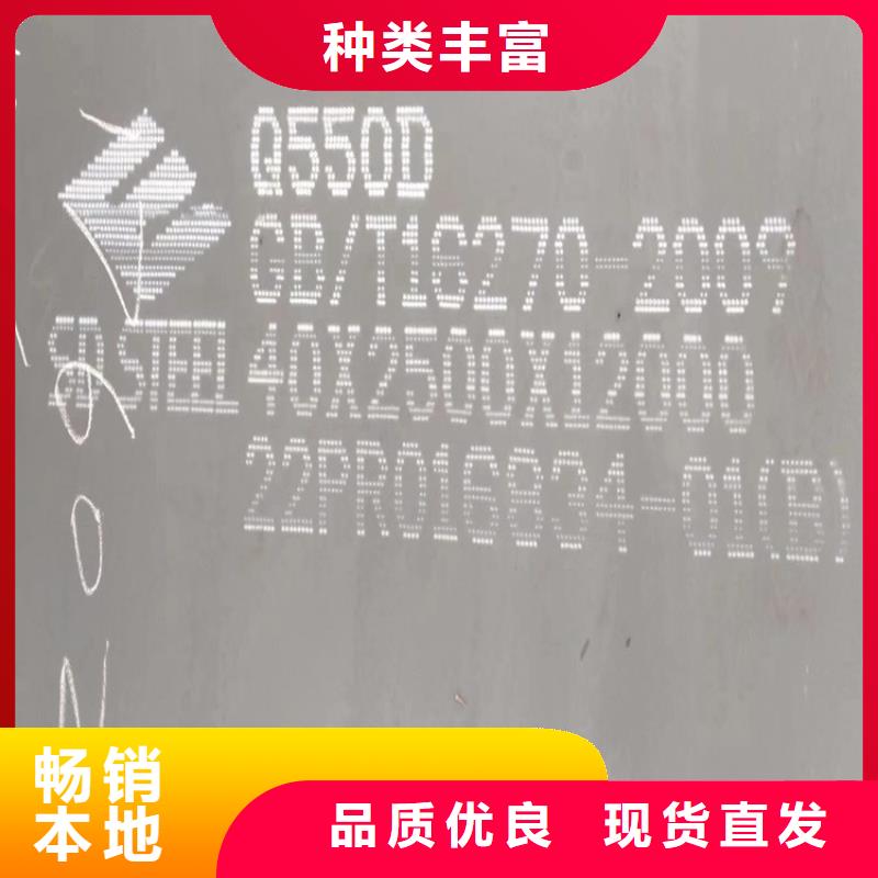 高强钢板Q460C-Q550D-Q690D锅炉容器板支持非标定制