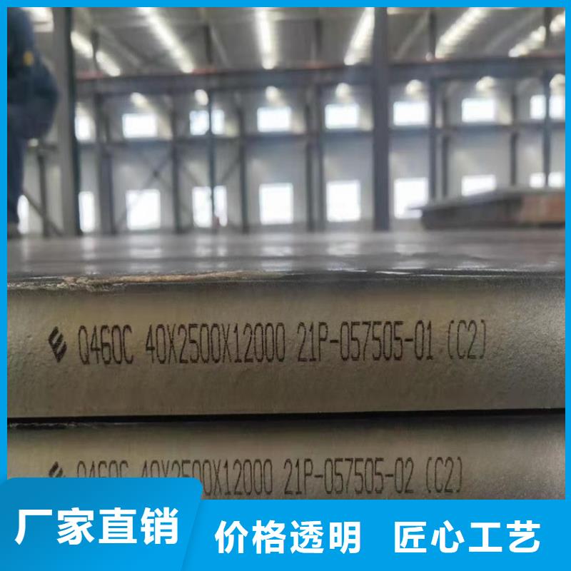 哈尔滨Q960E钢板现货厂家