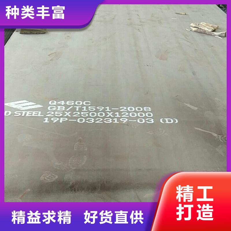高强钢板Q460C-Q550D-Q690D-耐磨钢板质检合格发货
