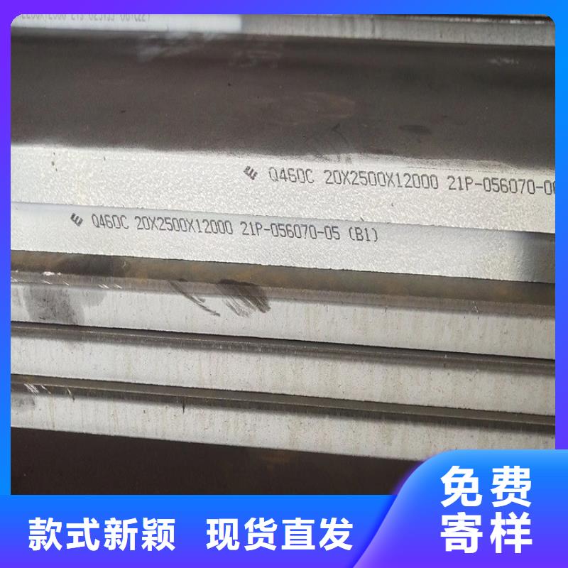 高强钢板Q460C-Q550D-Q690D,弹簧钢板质量不佳尽管来找我