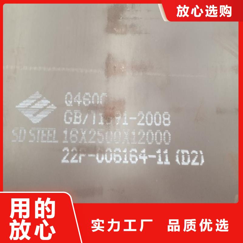 高强钢板Q460C-Q550D-Q690D-耐磨钢板质检合格发货