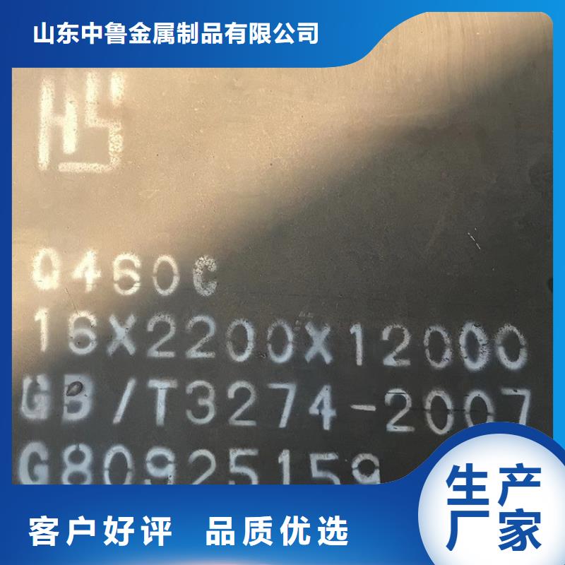 高强钢板Q460C-Q550D-Q690D,弹簧钢板质量不佳尽管来找我