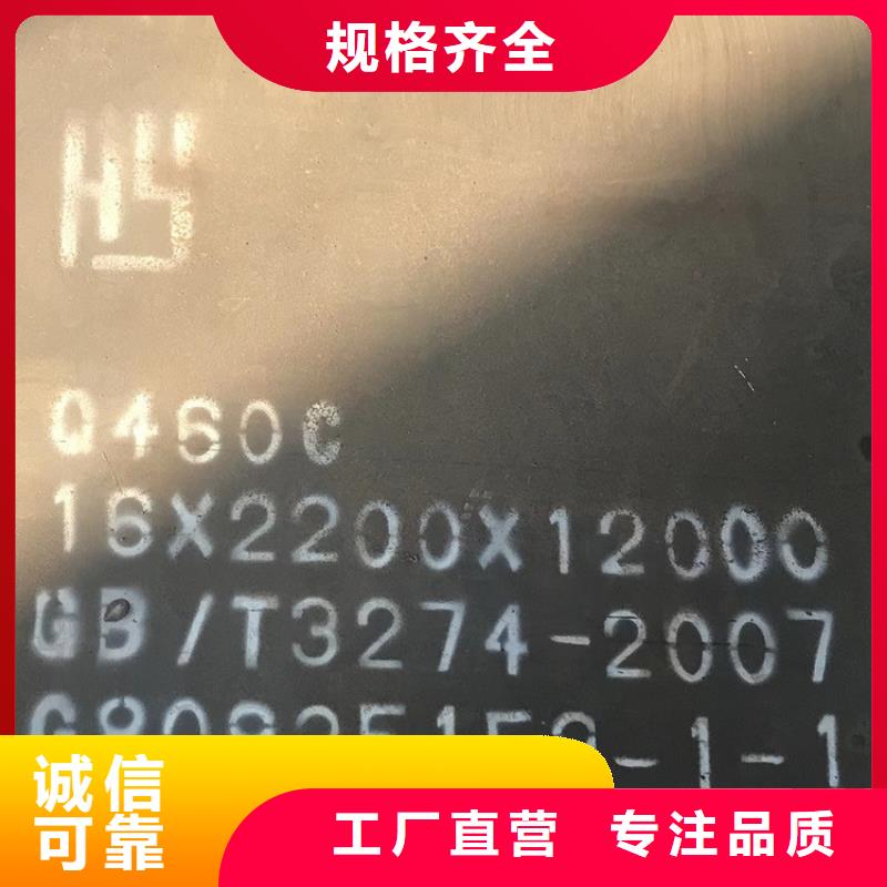 哈尔滨Q960E钢板现货厂家