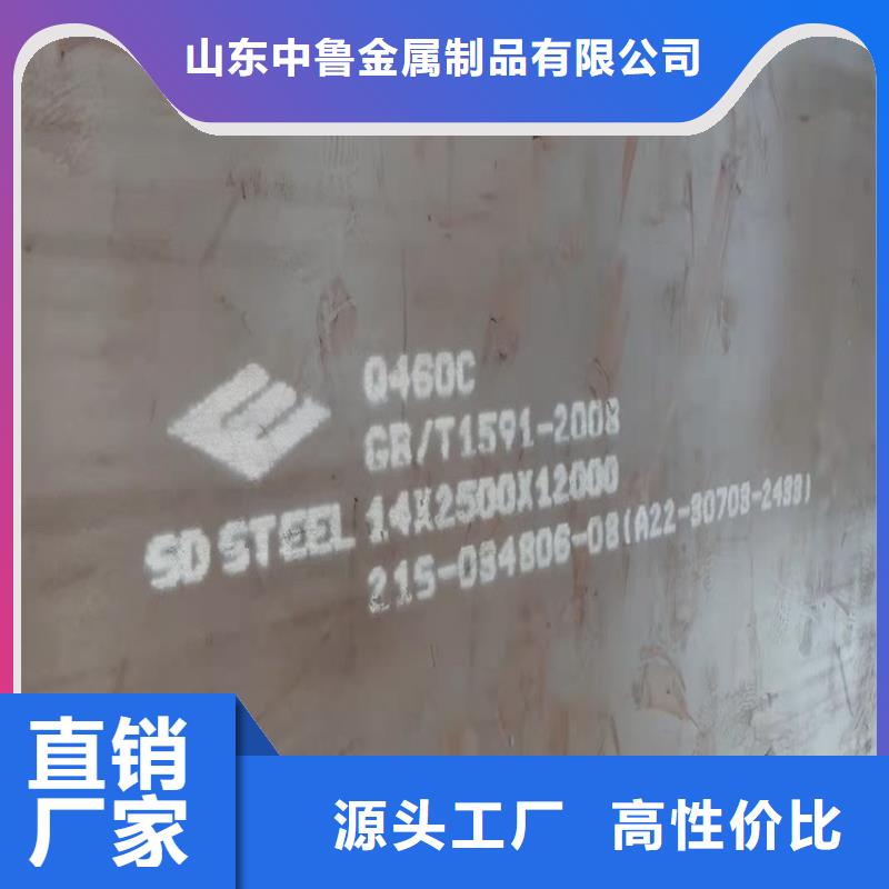 绍兴Q690D低合金钢板切割厂家