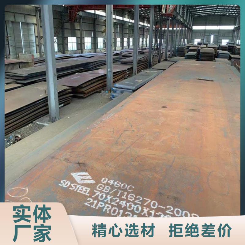 高强钢板Q460C-Q550D-Q690D弹簧钢板厂家品控严格