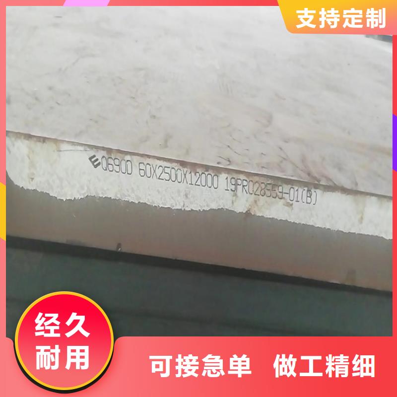 高强钢板Q460C-Q550D-Q690D猛板适用场景