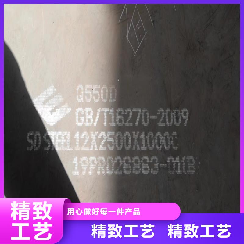 高强钢板Q460C-Q550D-Q690D,弹簧钢板质量不佳尽管来找我