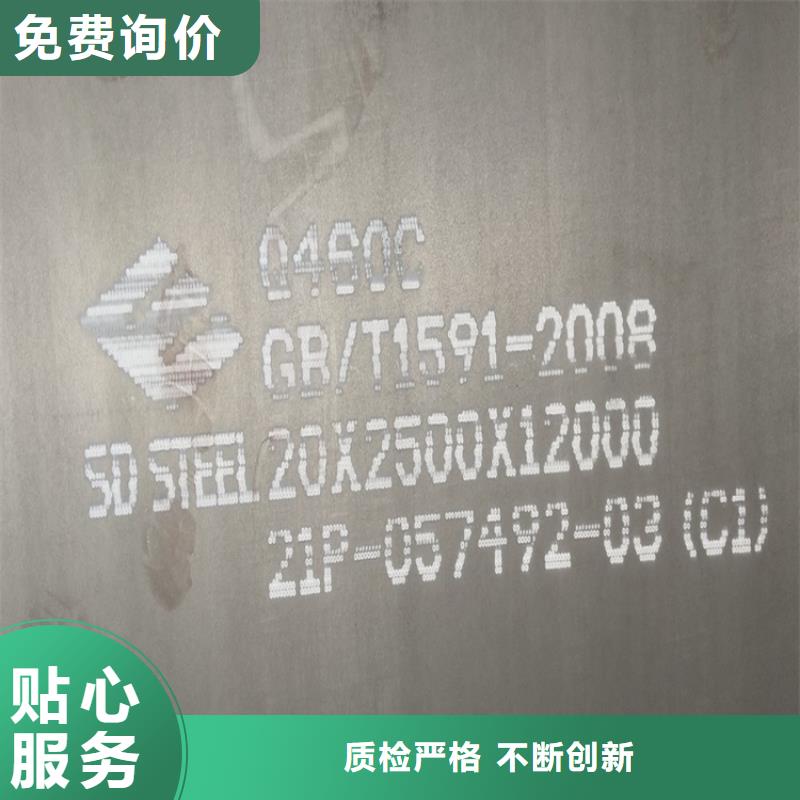 <中鲁>福州Q345E钢板加工厂家