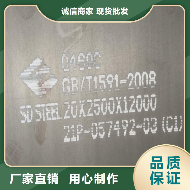 《中鲁》茂名Q345C钢板零割厂家