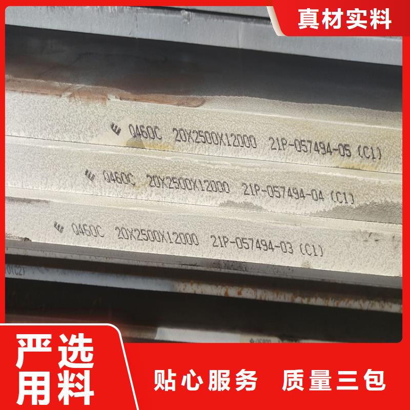 <中鲁>福州Q345E钢板加工厂家