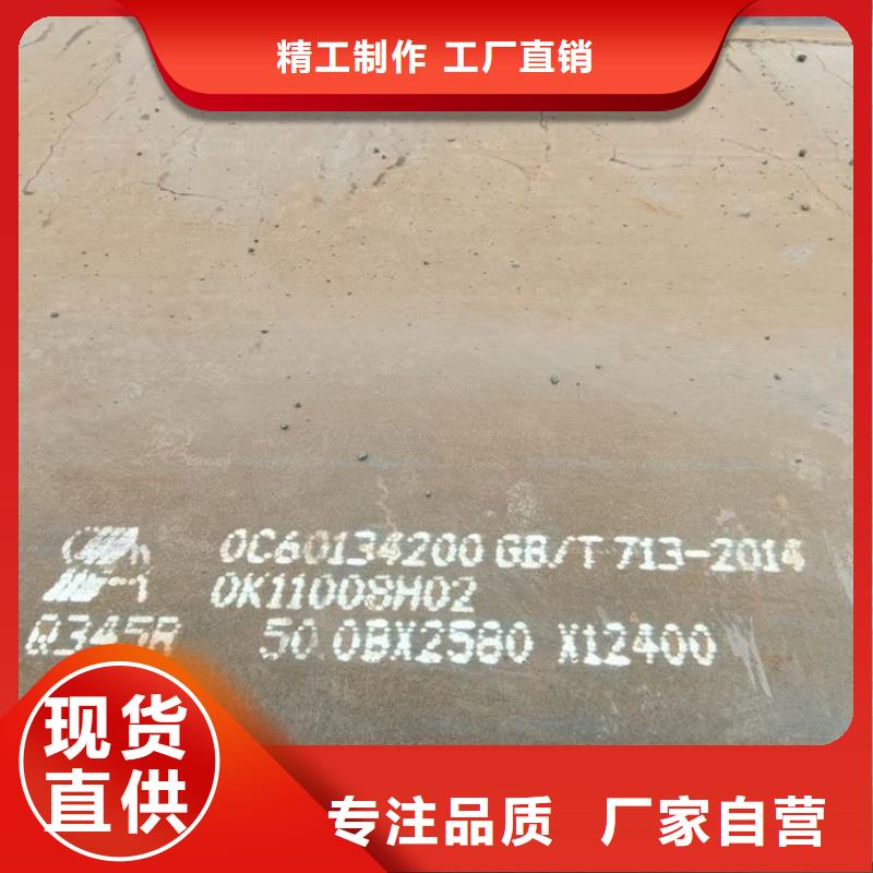 锅炉容器钢板Q245R-20G-Q345R_弹簧钢板品种全