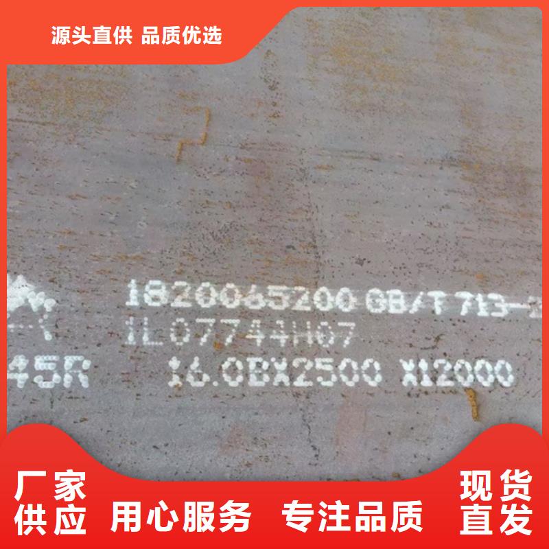 锅炉容器钢板Q245R-20G-Q345R弹簧钢板出货及时