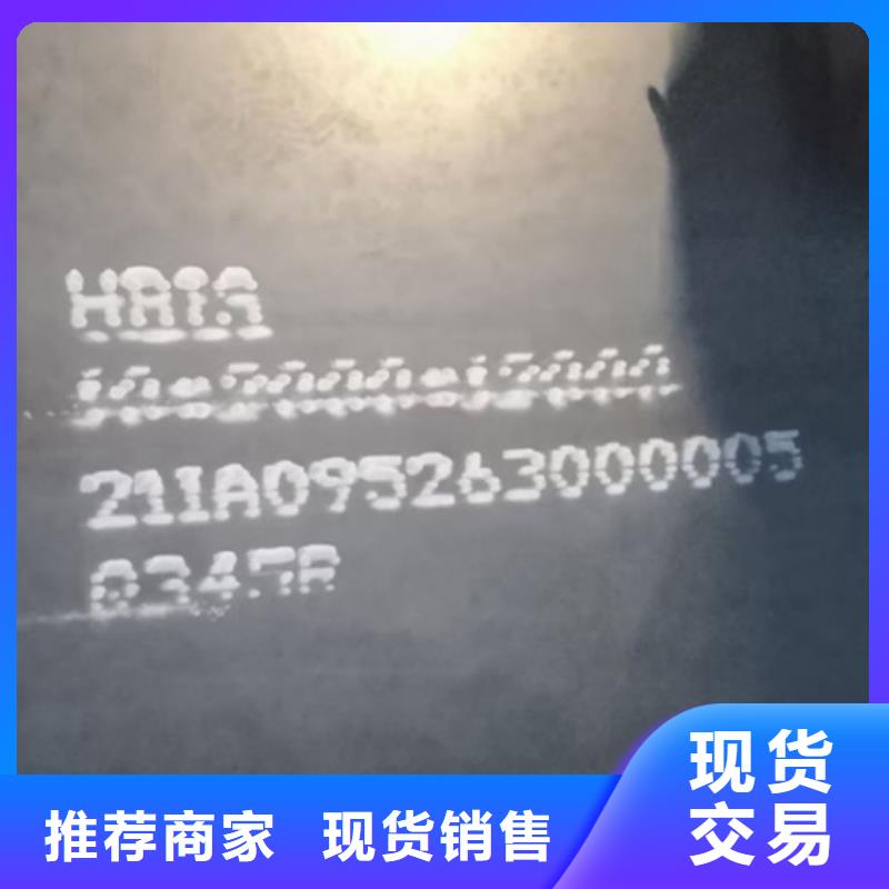 锅炉容器钢板Q245R-20G-Q345R钢板品质优选
