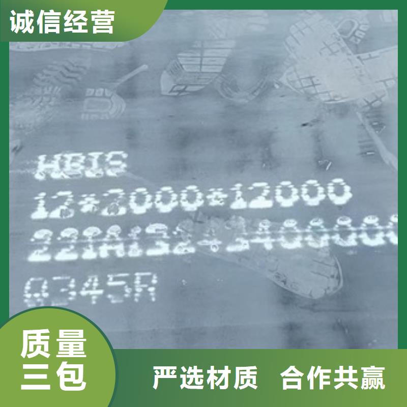 【锅炉容器钢板Q245R-20G-Q345R】锅炉容器板实力工厂