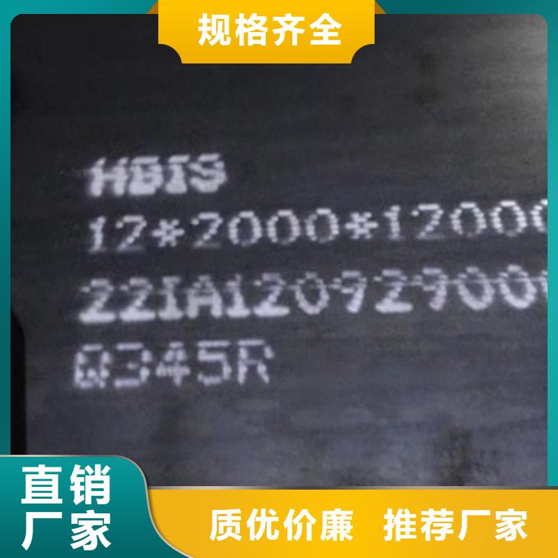 锅炉容器钢板Q245R-20G-Q345R钢板海量库存