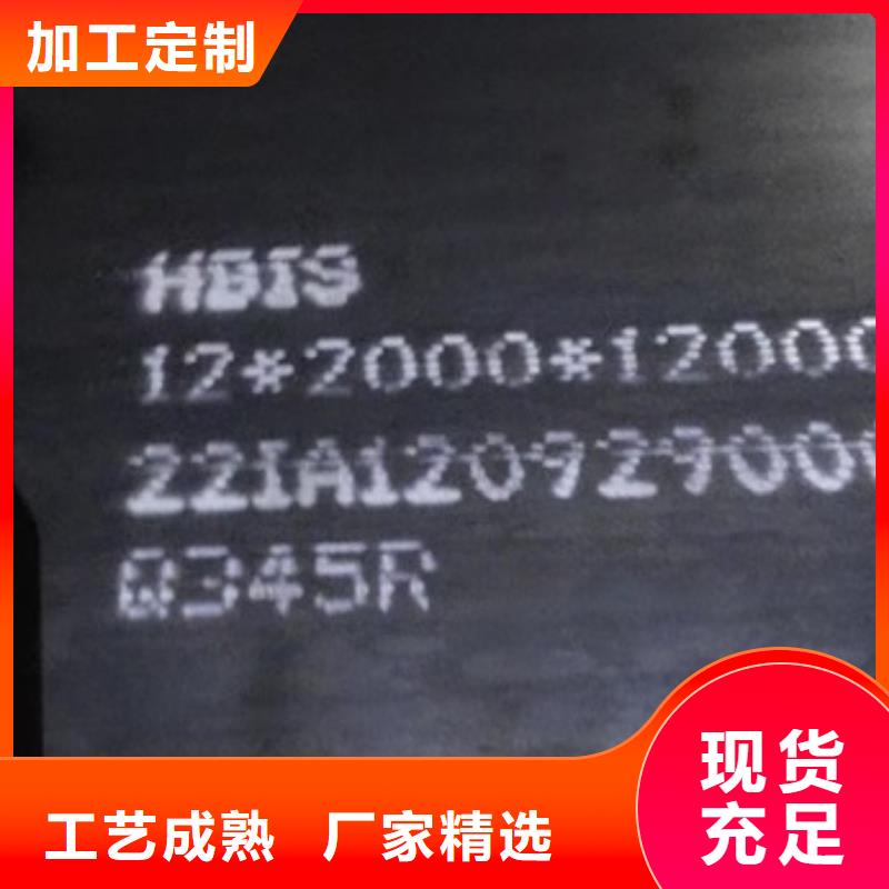 锅炉容器钢板Q245R-20G-Q345R猛板可零售可批发