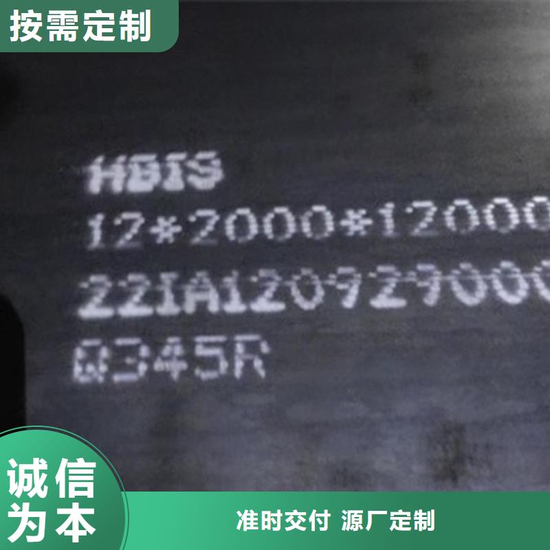 锅炉容器钢板Q245R-20G-Q345R_弹簧钢板品种全
